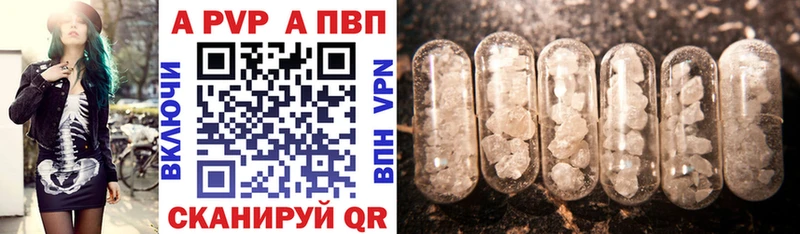 А ПВП VHQ Переславль-Залесский