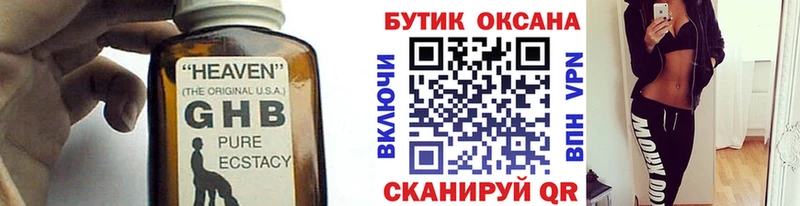 где можно купить наркотик  Переславль-Залесский  БУТИРАТ BDO 33% 