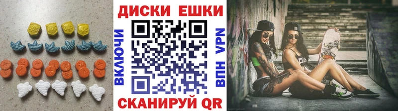 ЭКСТАЗИ Punisher  закладка  Переславль-Залесский 