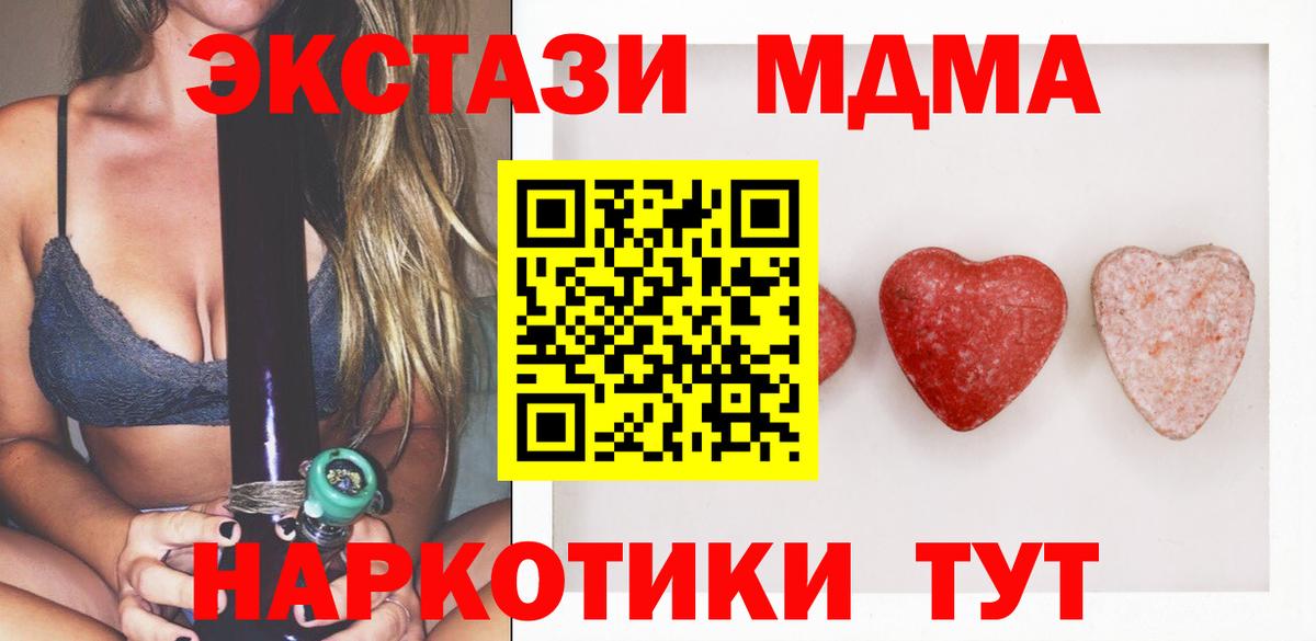 Ecstasy  Экстази DUBAI  Переславль-Залесский  Вход с VPN  Ecstasy круглые 