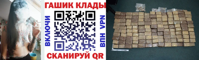 ГАШИШ Cannabis  даркнет какой сайт  Переславль-Залесский 