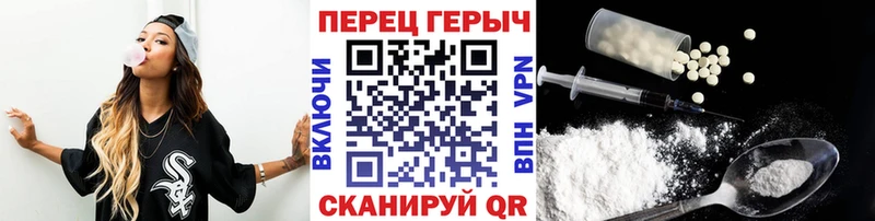 Героин хмурый  наркота  Переславль-Залесский 