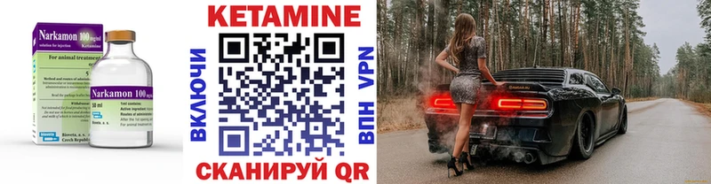 площадка телеграм  mega ТОР  Переславль-Залесский  КЕТАМИН VHQ 