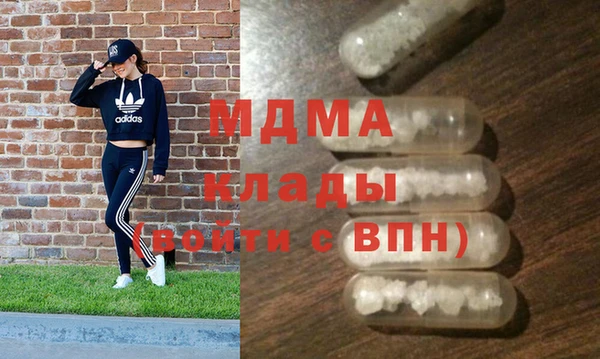 хмурый Видное