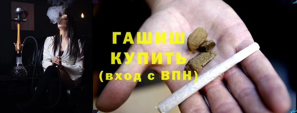мяу мяу кристалл Алексин