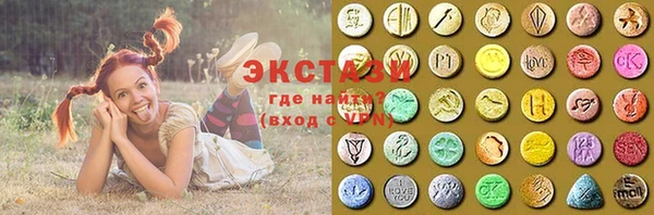 мяу мяу кристалл Алексин