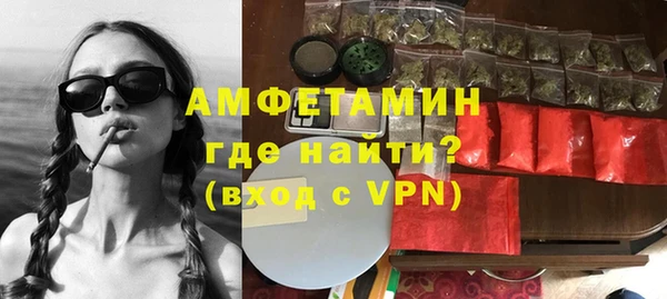 мяу мяу кристалл Алексин