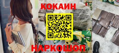 наркотики Усть-Джегута