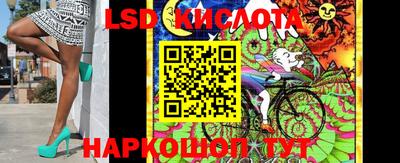 наркотики Усть-Джегута