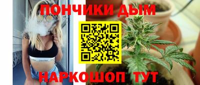 кокаин премиум Уссурийск