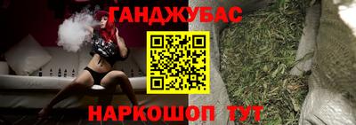 наркотики Усть-Джегута