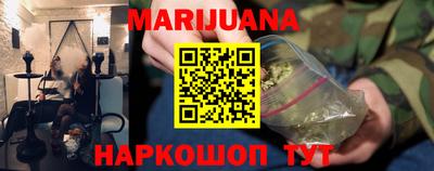 наркотики Усть-Джегута
