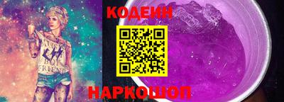 наркотики Усть-Джегута