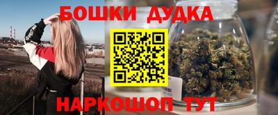 наркотики Усть-Джегута