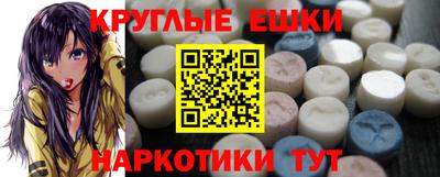 наркотики Усть-Джегута