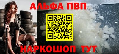 наркотики Усть-Джегута