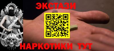 дистиллят марихуана Усть-Илимск