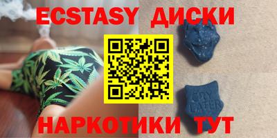 наркотики Усть-Джегута