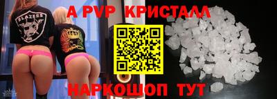 кокаин премиум Уссурийск