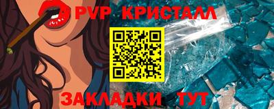 кокаин премиум Уссурийск