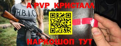 кокаин премиум Уссурийск