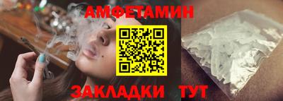 кокаин премиум Уссурийск