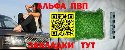кокаин премиум Уссурийск