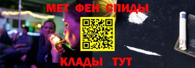кокаин премиум Уссурийск