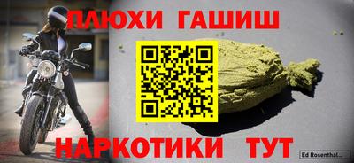 кокаин премиум Уссурийск