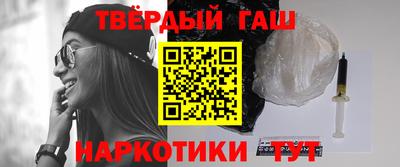дистиллят марихуана Усть-Илимск
