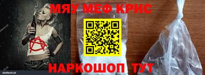 кокаин премиум Уссурийск