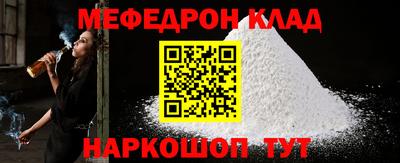 кокаин премиум Уссурийск