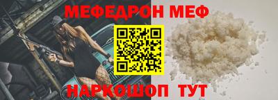 кокаин премиум Уссурийск