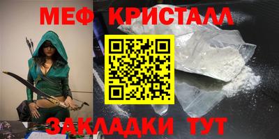 кокаин премиум Уссурийск