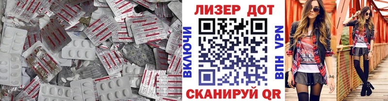 цена   Переславль-Залесский  blacksprut ONION  LSD-25 экстази ecstasy 