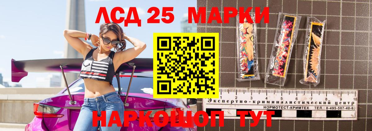 МЕГА рабочий сайт  Вход с VPN  LSD-25 экстази ecstasy  Переславль-Залесский  ЛСД экстази ecstasy 