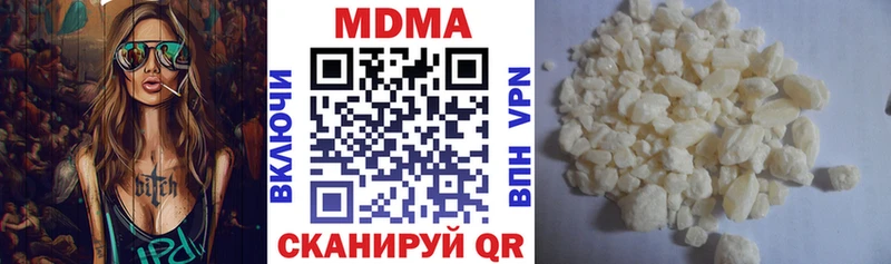дарнет шоп  Переславль-Залесский  OMG как войти  MDMA Molly 