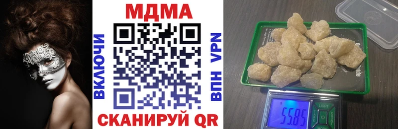 МДМА кристаллы Переславль-Залесский