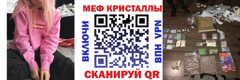 наркошоп  Переславль-Залесский  МЕФ mephedrone 