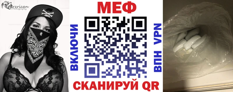 МЕФ  Переславль-Залесский