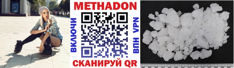 продажа наркотиков  Переславль-Залесский  блэк спрут   Метадон мёд 