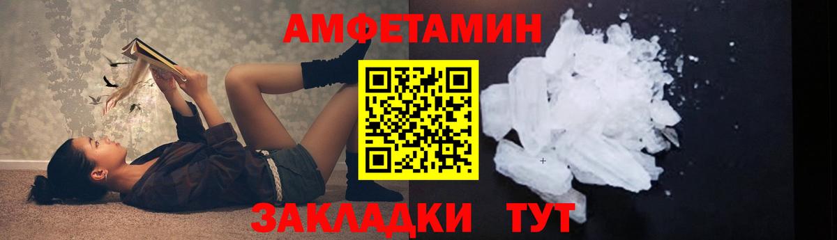 Переславль-Залесский  Первитин Methamphetamine  Первитин Methamphetamine  Вход с VPN 