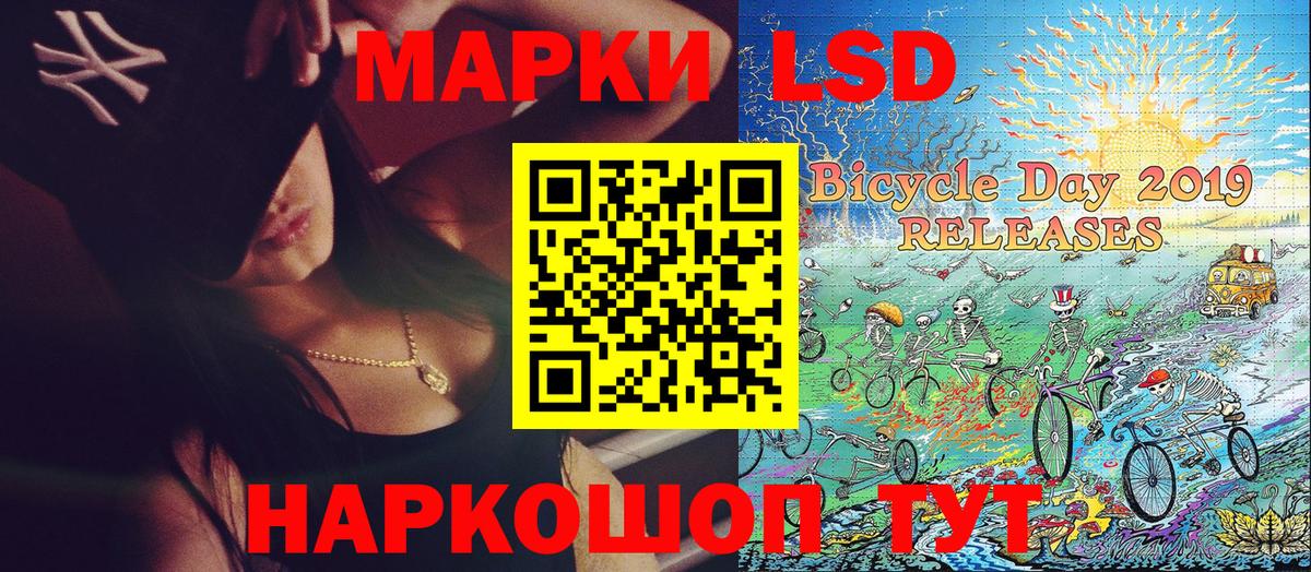 хочу   Марки N-bome 1,5мг  Вход с VPN  Переславль-Залесский  Марки N-bome 1,5мг 