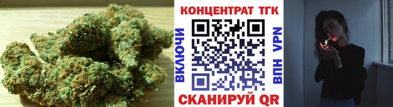 купить   Переславль-Залесский  Дистиллят ТГК концентрат 