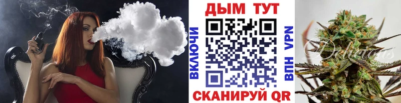 Бошки марихуана OG Kush  это телеграм  Переславль-Залесский 