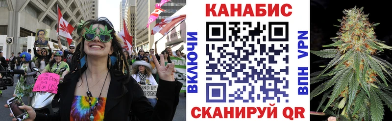 Бошки Шишки сатива Переславль-Залесский