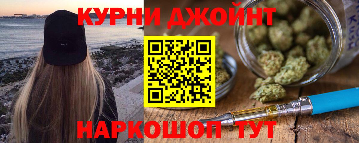 Каннабис тримм Переславль-Залесский